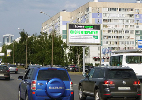 колеса даром